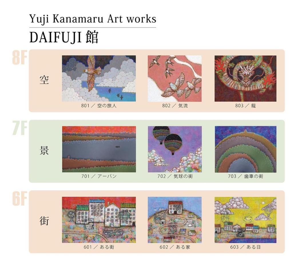 Tamatsukuri Daifuji Kan Ósaka Exteriér fotografie